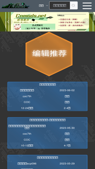 cnmods.net