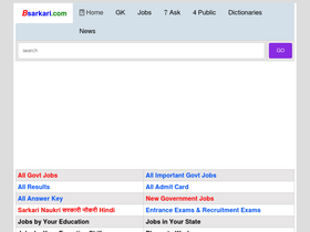 'bsarkari.com' screenshot