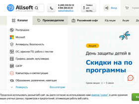 'sencha.allsoft.ru' screenshot