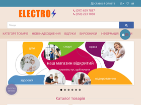 electros.com.ua