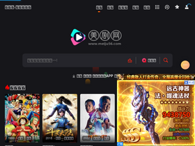 'wxtv.net' screenshot