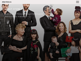 arbat-store.ru