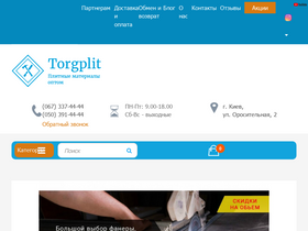 torgplit.com.ua
