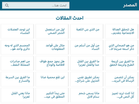 'almsdr.net' screenshot