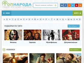 'topnaroda.com' screenshot