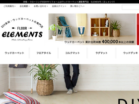 'yunyuuya.com' screenshot