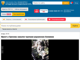 '9111.ru' screenshot