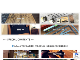 'tsukuro-motto.com' screenshot