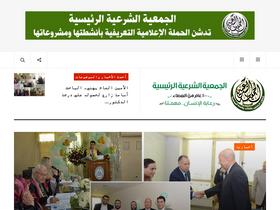 'alshareyah.com' screenshot