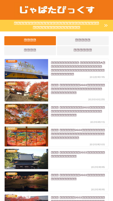 japatabix.com