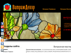 vitragdecor.ru