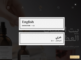 Zohoor alreef SA website screenshot