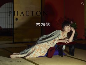 'phaeton-co.com' screenshot
