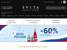 'evitastore.ru' screenshot