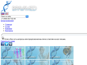 bravamed.com
