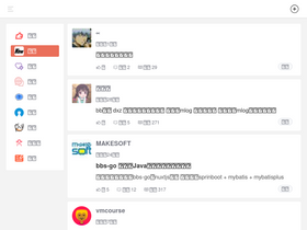 'mlog.club' screenshot