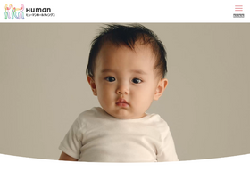 'athuman.com' screenshot