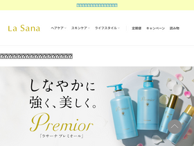 'lasana.co.jp' screenshot