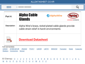 'alldatasheet.co.kr' screenshot