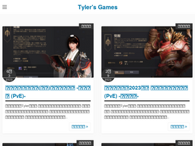 'tyler-games.com' screenshot