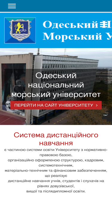 onmu-moodle.od.ua