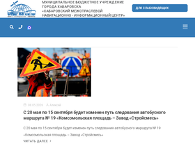 nic27.ru