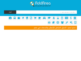 'addarea.com' screenshot