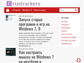 'rustrackers.ru' screenshot