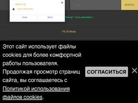 'modfix.ru' screenshot