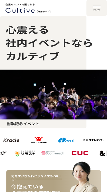 sp-cultive.com