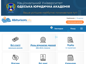 'abiturients.info' screenshot