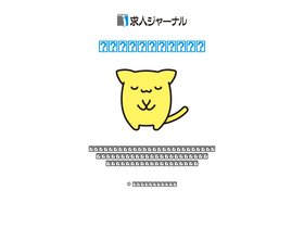 'job-j.net' screenshot