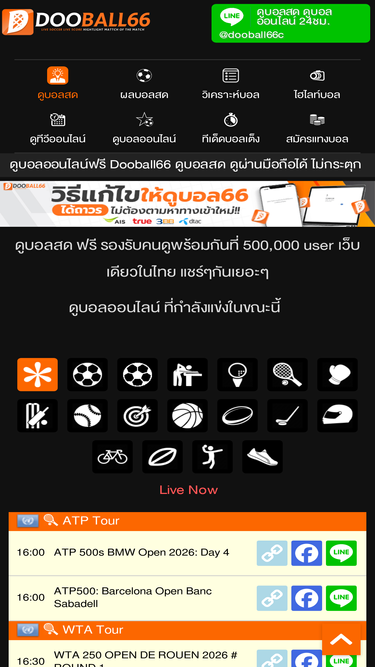 dooball66m.com