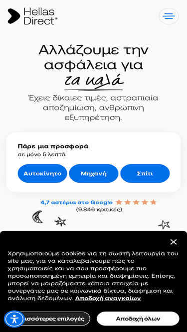hd.gr