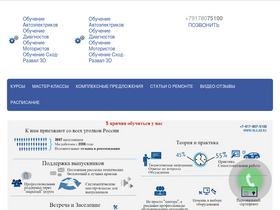 injlab.ru