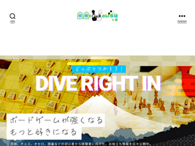 'shoginoiroha.com' screenshot