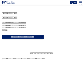 'fstandard.co.jp' screenshot