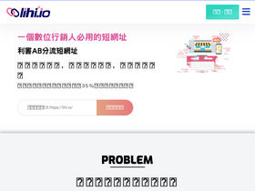 'lihi.io' screenshot