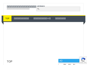 verbojp.com