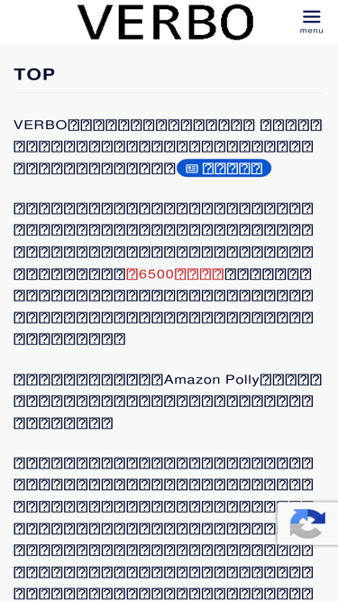 verbojp.com