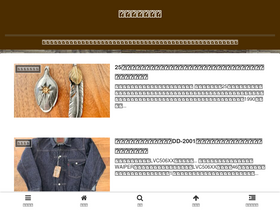 'masagonia.com' screenshot