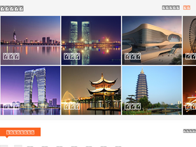 'house365.com' screenshot