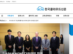 kcloudnews.co.kr