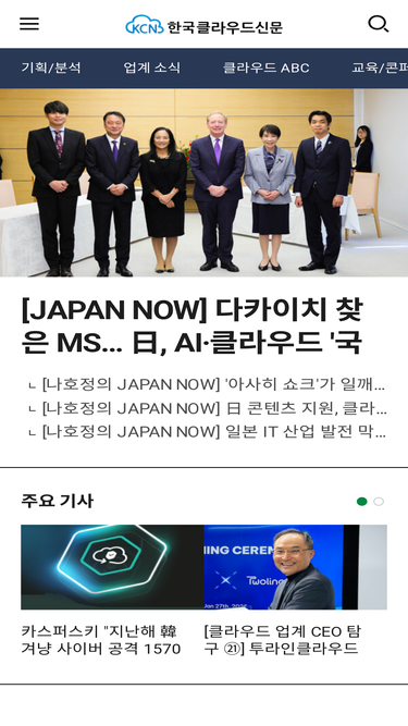 kcloudnews.co.kr