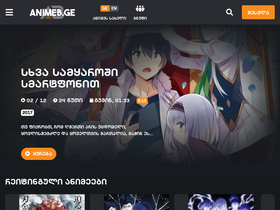 'animeb.ge' screenshot