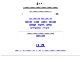 'mairi.me' screenshot