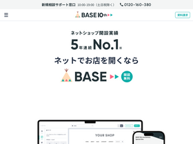 'thebase.in' screenshot