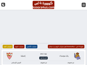 'kooora4us.io' screenshot