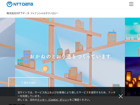 nttdft.com