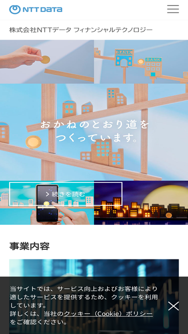 nttdft.com